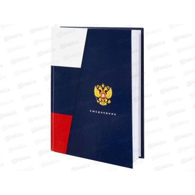 Ежедневник LITE РОССИЙСКАЯ СИМВОЛИКА А5 128л. DNBL-RUS *20 Ежедневник LITE РОССИЙСКАЯ СИМВОЛИКА А5 128л. DNBL-RUS *20