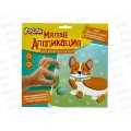 Аппликация Каляка-Маляка КОРГИ 20*20 АМПКМ-ДЖ Аппликация Каляка-Маляка КОРГИ 20*20 АМПКМ-ДЖ