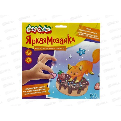 Набор д/ творч. Каляка-Маляка яркая мозаика ЛИСА 20*20см,ЯМКМ-ЛЖ Набор д/ творч. Каляка-Маляка яркая мозаика ЛИСА 20*20см,ЯМКМ-ЛЖ