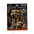 Скретчинг гравюра 18*24см Лабрадоры, SCRETCH-111534, 382034 Скретчинг гравюра 18*24см Лабрадоры, SCRETCH-111534, 382034