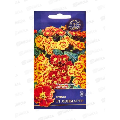 Примула Монмартр F1 (бесстебельная, ) (Евро, 5) СеДек *10 Примула Монмартр F1 (бесстебельная, ) (Евро, 5) СеДек *10
