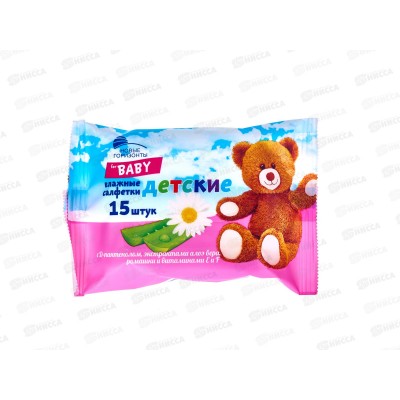 Новые Горизонты влажные салфетки детские 15шт ромашка/алоэ *48 Новые Горизонты влажные салфетки детские 15шт ромашка/алоэ *48