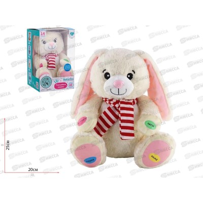 Зайчик "Elefantino" IT109509, 14 сказок, 25см, в коробке 17*17*27см Зайчик "Elefantino" IT109509, 14 сказок, 25см, в коробке 17*17*27см