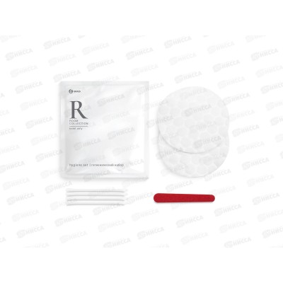 Room набор гигиенический (флоу-пак), HR-5017