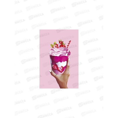 Открытка АД Мороженое 0573.099 Открытка АД Мороженое 0573.099