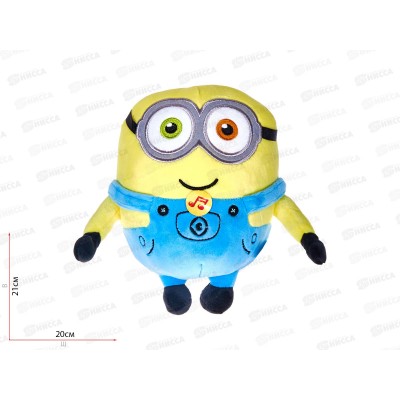Миньоны 20см озвученные М114184MIN-20S &quotДобрые игрушки&quot