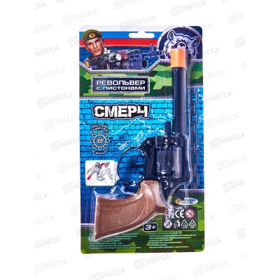 Револьвер для стрельбы пистонами 8 зарядов, В1952923-R блистер Револьвер для стрельбы пистонами 8 зарядов, В1952923-R блистер