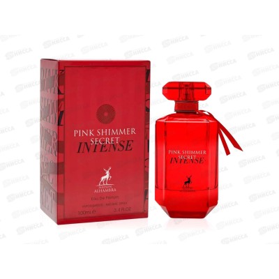 AL Hambra Pink shimmer Secret Intense, п/в 100мл женская М