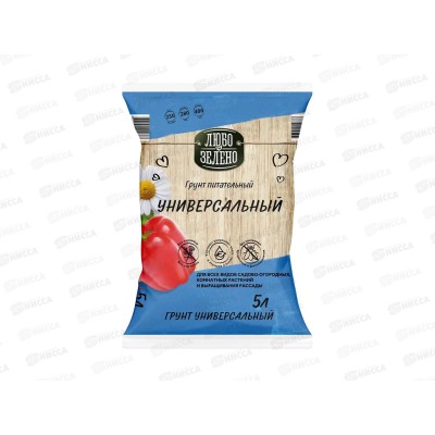 Любо-Зелено Грунт Универсальный 5л