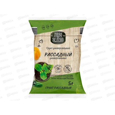 Любо-Зелено Грунт для рассады 5л