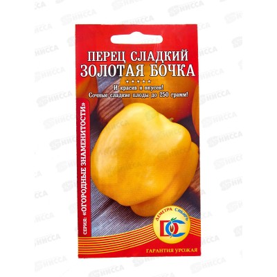 Перец Золотая Бочка ДемСиб *10