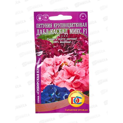 Петуния Дабл Каскад МИКС F1 крупноцветковая ДемСиб *10 Петуния Дабл Каскад МИКС F1 крупноцветковая ДемСиб *10