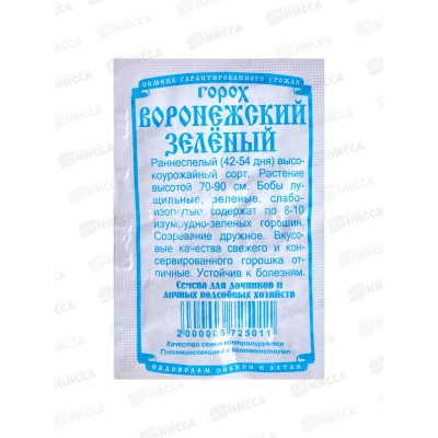 Горох Воронежский зеленый (5гр б/п) ДемСиб *10 + Горох Воронежский зеленый (5гр б/п) ДемСиб *10 +