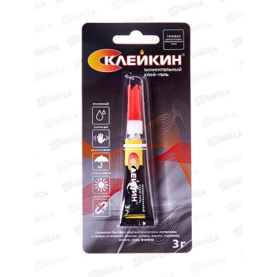 Супер клей "Склейкин" гель *1/50/600