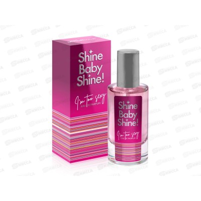 Shine Baby Shine! I`M TOO SEXY парфюмированная вода 50мл женская M Shine Baby Shine! I`M TOO SEXY парфюмированная вода 50мл женская M