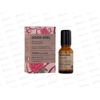 Vegan Love Studio Good Girl, парфюмированное масло 15мл женское *24