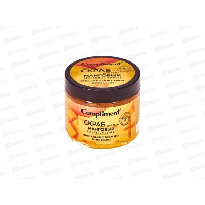 Compliment скраб для тела манговый дренажный эффект 400мл *8