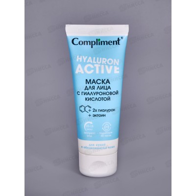 Compliment маска для лица с гиалуроновой кислотой 75мл *12