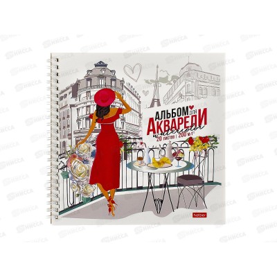 Альбом д/акварели 20л  Hatber 205*205 греб., Увидеть Париж 31827 Альбом д/акварели 20л  Hatber 205*205 греб., Увидеть Париж 31827
