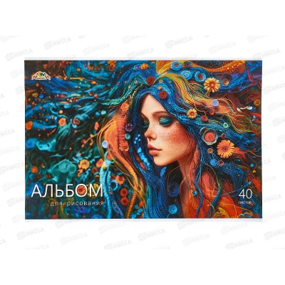 Альбом д/рис.40л Апплика, Яркая девушка, С1184-51 *30 Альбом д/рис.40л Апплика, Яркая девушка, С1184-51 *30