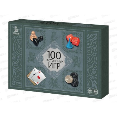 Набор игр &quot100 настольных игр&quot 05564