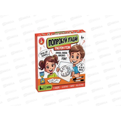 Игра "Попробуй угадай" Рисуем ртом, 05450 Игра "Попробуй угадай" Рисуем ртом, 05450