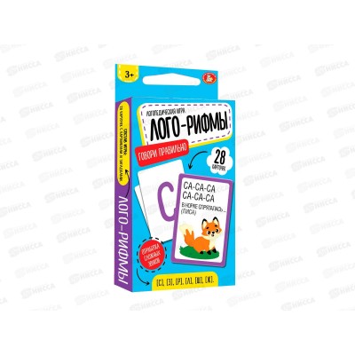 Игра обучающая Говори правильно "Лого-рифмы" (28 карточек) 05550 Игра обучающая Говори правильно "Лого-рифмы" (28 карточек) 05550