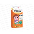 Игра обучающая Запуск речи "Потешки" (28 карточек) 05324 Игра обучающая Запуск речи "Потешки" (28 карточек) 05324