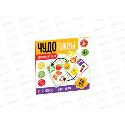 Игра обучающая Учись играя &quotЧудо буквы&quot 05447