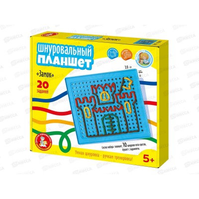 Шнуровальный планшет "Замок" 05492 Шнуровальный планшет "Замок" 05492