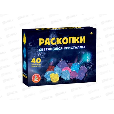 Раскопки &quotСветящиеся кристаллы&quot (40 кристаллов) 05544