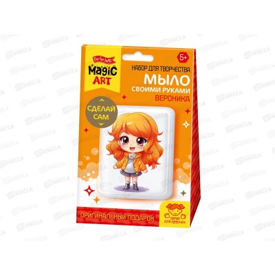 Набор для изготовления мыла. &quotВероника&quot 05478