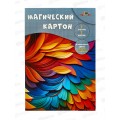 Цветной карт. А4 Апплика 7л 7цв маг, Разнообразная абстракция С1857-18 Цветной карт. А4 Апплика 7л 7цв маг, Разнообразная абстракция С1857-18