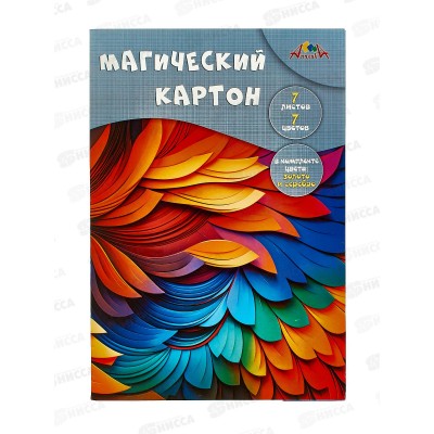 Цветной карт. А4 Апплика 7л 7цв маг, Разнообразная абстракция С1857-18 Цветной карт. А4 Апплика 7л 7цв маг, Разнообразная абстракция С1857-18