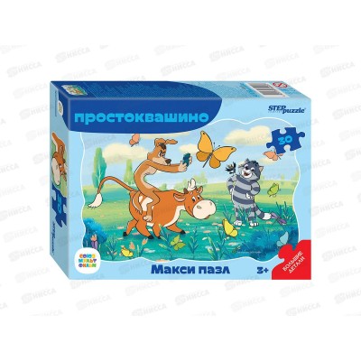 Контурный МАКСИ пазл 64005 30 элементов &quotПростоквашино&quot  *36