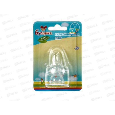 Соска силиконовая  на бутылочку 2шт для каши арт 500