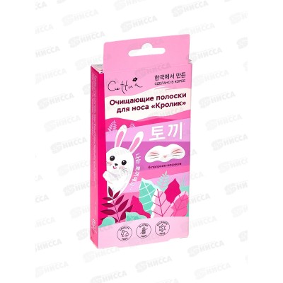 CETTUA Полоски д/носа очищающие &quotКролик&quot