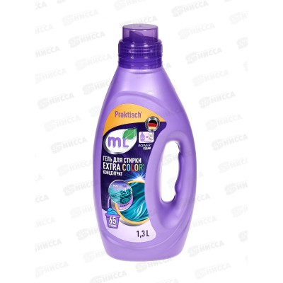 ML гель для стирки Extra Color концентрат 1,3л