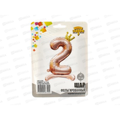 Шар К Цифра 2  32" Pink на подставке Корона, фольга, 1207-5776 Шар К Цифра 2  32" Pink на подставке Корона, фольга, 1207-5776