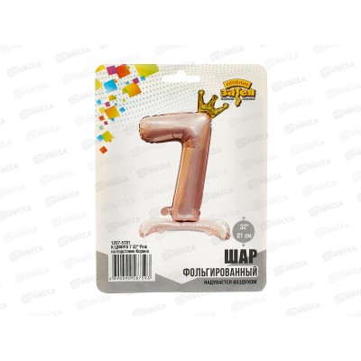 Шар К Цифра 7  32&quot Pink на подставке Корона, фольга, 1207-5781