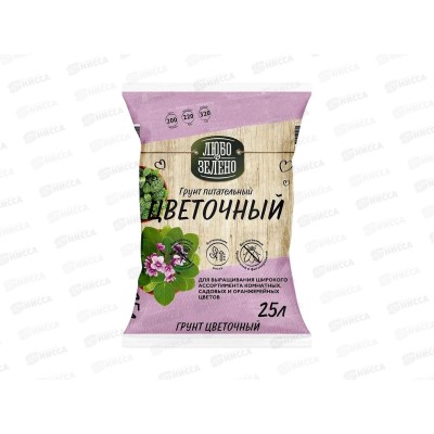 Любо-Зелено Торфогрунт Цветочный 25л Любо-Зелено Торфогрунт Цветочный 25л