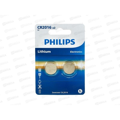 Батарейка ФИЛИПС CR2016 P2/51 литиевые *2/40/400 Батарейка ФИЛИПС CR2016 P2/51 литиевые *2/40/400