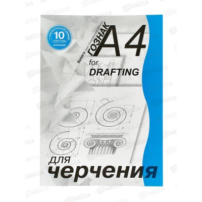 Папка д/черч. А4 10л ЛХ (ПЧ4 ШГр) рамка горизонтальная *30 Папка д/черч. А4 10л ЛХ (ПЧ4 ШГр) рамка горизонтальная *30
