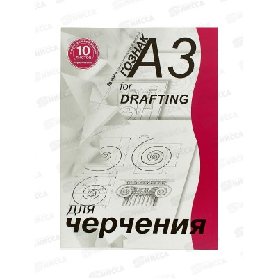 Папка д/черч. А3 10л ЛХ (ПЧ3СВр) рамка верт. *20