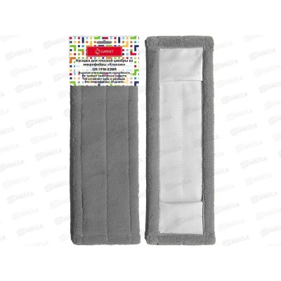 Насадка для швабры GR-YFM-03MR "Классик" из микрофибры 63919 *100 Насадка для швабры GR-YFM-03MR "Классик" из микрофибры 63919 *100