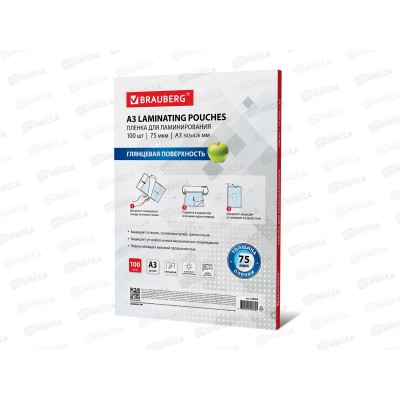 Пленка д/ламинирования BRAU А3,компл. 75мкм, 100шт, 530894 Пленка д/ламинирования BRAU А3,компл. 75мкм, 100шт, 530894