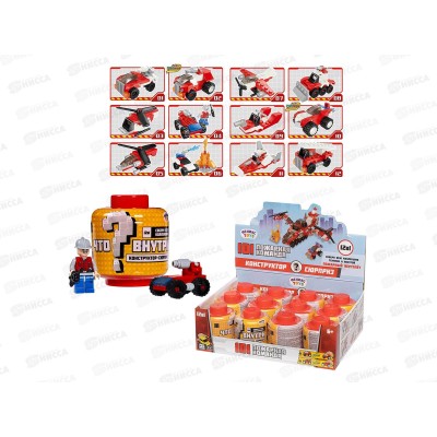 Конструктор-сюрприз &quot101 пожарная команда&quot 12 видов, 1002248  *12