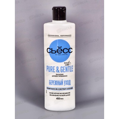 Сьёсс PURE&GENTLE бальзам 450мл *12 Сьёсс PURE&GENTLE бальзам 450мл *12