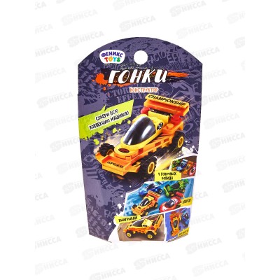 Конструктор &quotГонки&quot 26-29 деталей, 1002668 коробка *12
