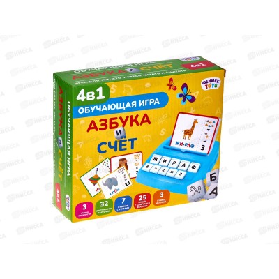 Обучающая игра 4в1 "Азбука и счет" (фишки, кубики, карточки) 1001916